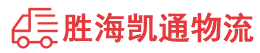 潮州到安多县物流公司